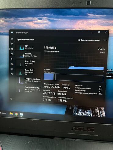 куплю компьтер: Ноутбук, Asus, Колдонулган, Оюндар үчүн