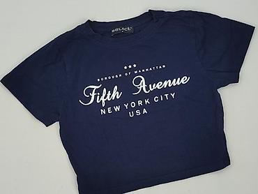 puga bluzki: Wybierz, T-shirt damski, rozmiar S — 1