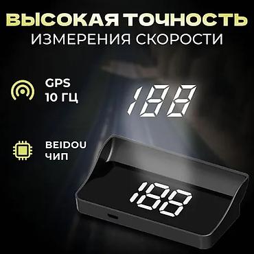 re sovio: GPS спидометр с проекцией на лобовое стекло Питание USB Проектор — 4