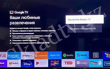 Телевизоры: 🔥🔥АКЦИЯ ‼️👍🔥 У нас самый низкий цены. Акция!!! Ясин 50 дюм диагонал — 16