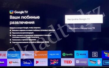 Телевизоры: 🔥🔥АКЦИЯ‼️👍🔥 У нас самый низкий цены. Акция!!! Ясин 50 дюм диагонал — 9