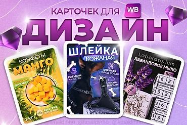 Графический дизайнер