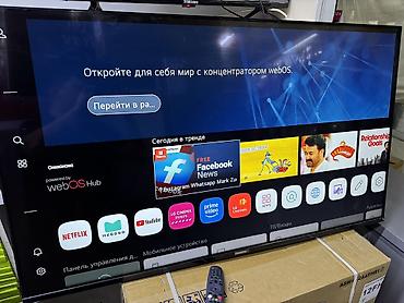 Телевизоры: Телевизор CHANGHONG 55D7W Характеристики и возможности: - Платформа — 1