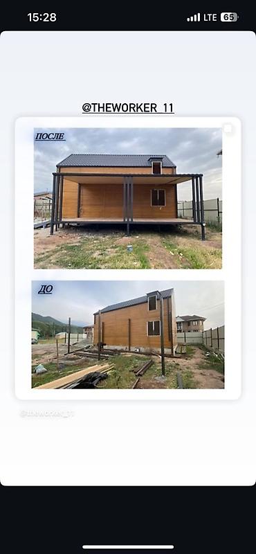 Перголы: Пергола, Металл, Отдельностоящая, Встроенная подсветка, Установка — 6