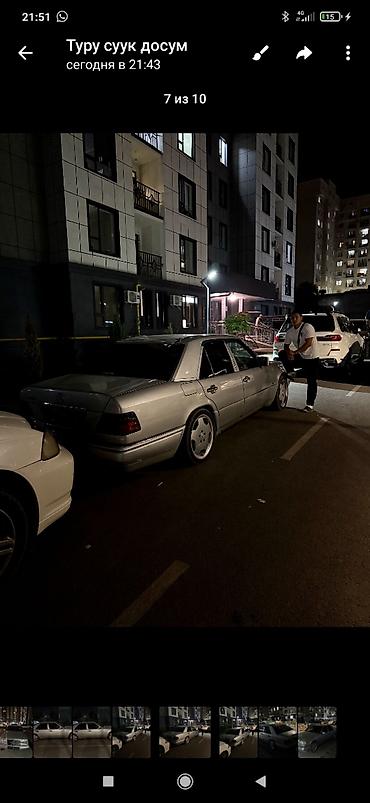 e34 2 5: Mercedes-Benz W124: 1993 г., Механика, Седан — 6