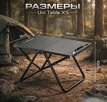 походный набор: Складной туристический столик Uni Table X5 Компактный раскладной — 3