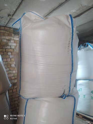 мешок для сахара: Продаю пустой бикбек 450кг.
чон мешок сатылат 450 кг. (пустой)
