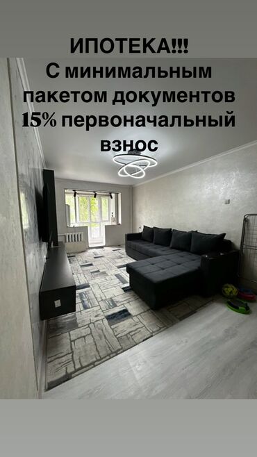 купить квартиру в ипотеку с первоначальным взносом: 3 комнаты, 58 м², 104 серия, 2 этаж, Евроремонт
