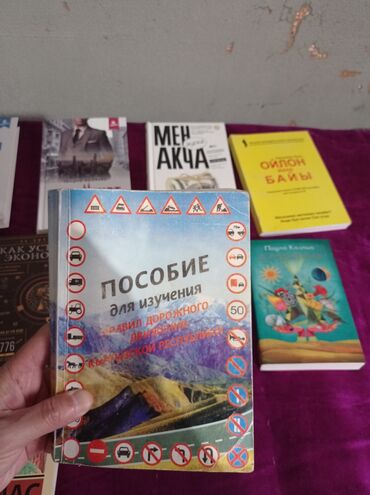 Саморазвитие и психология: Саморазвитие и психология — 12