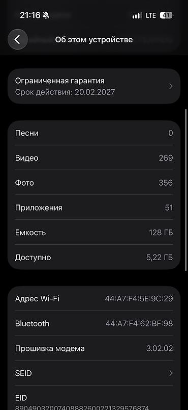 apple 17 pro: IPhone 16 Pro, Б/у, 128 ГБ, Золотой, Чехол, Коробка — 4