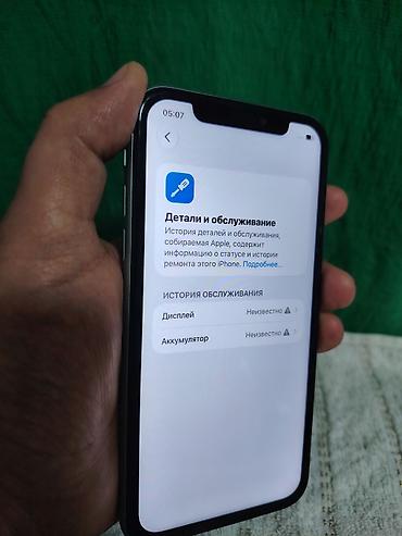 афон 11: Apple iPhone 11, 256 ГБ, в светло-зелёном цвете. Смартфон с — 5
