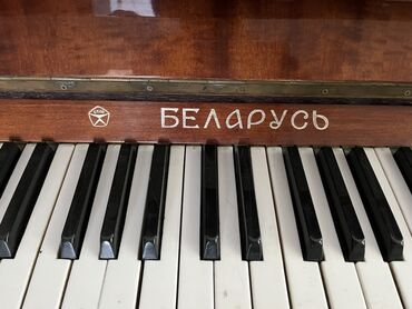 звукосниматель на гитару: Пианино «Беларусь» с классическим деревянным корпусом. Инструмент