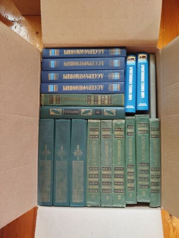 Bədii ədəbiyyat: Köhnə kitabların satışı -da lalafo.az — 1 Bədii ədəbiyyat: Köhnə kitabların satışı — 1