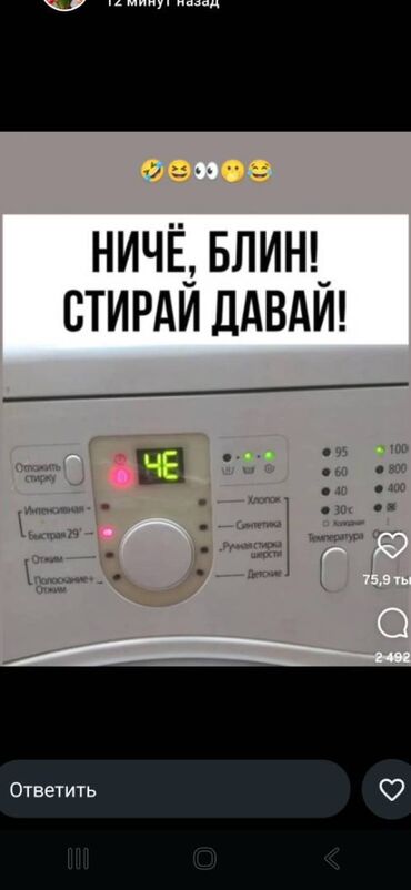 работа помощница по дому: Нужна помощница по квартире в дневное время. Оплата почасовая. 200 сом