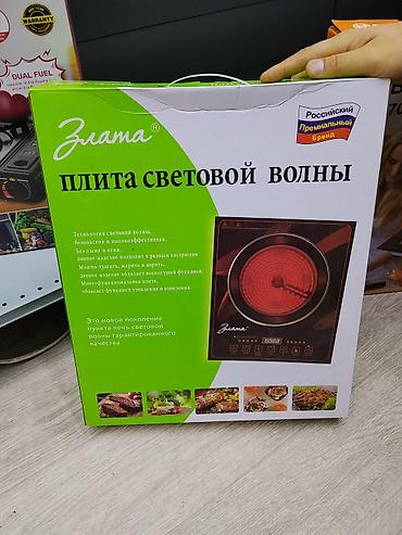 Техника для кухни: Плита световой волны Zlata - Технология световой волны: безопасная и — 1
