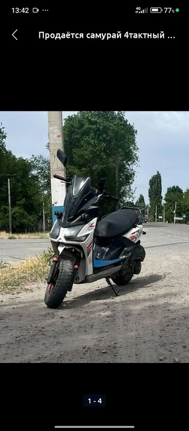 запчас мото: Самурай 150кубовый документ есть китайский, экспертиза нету вложение