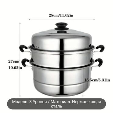 стиральный порошок цена бишкек: Мантоварка