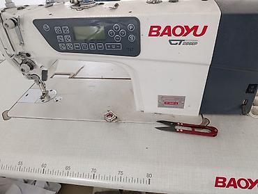 Baoyu, В наличии