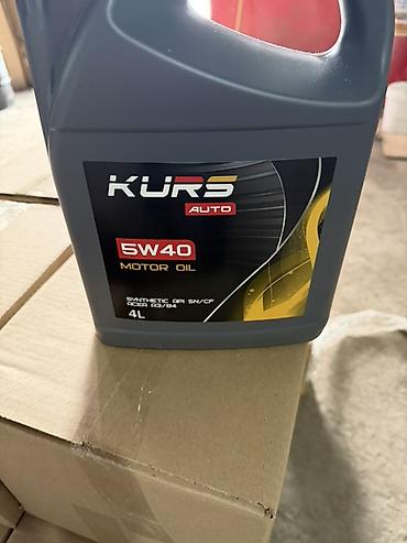 Автохимия: Моторное масло, Оригинал, Россия — 7