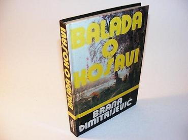marka only: Brana DimitrijevićBalada o Košavi biblioteka nagrađeni romaniBeograd — 1
