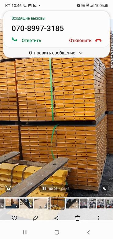 Опалубка: Опалубка Монолитная, Стальная — 3