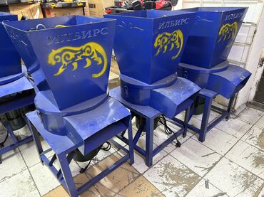 Дробилки: Драбилка 5в1 Универсальный Ильбирс Дробилка Распродажа Цены — 1