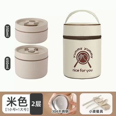 Пищевые контейнеры и ланч-боксы: Пищевой контейнер, цвет - Бежевый — 5