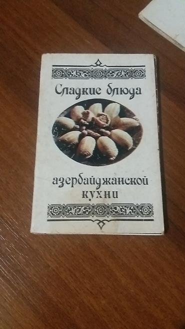 mucru azerbaycan dili: Национальные блюда Азербайджана и Эстонии. Также национальные — 4