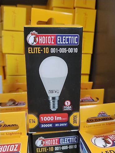 Лампочки: Светодиодная лампа Horoz Electric ELITE-10, модель 001-005-0010 — 1