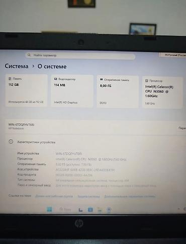 купить блок питания для ноутбука асус: Офисный, Б/у, Intel Celeron — 3