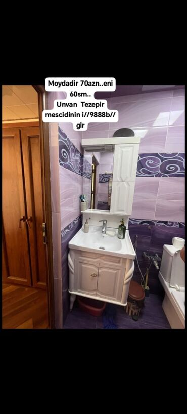 Сухие строительные материалы: Moydadir 70azn. eni 60sm. Unvan Tezepir mescidinin i//9888b//glr