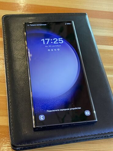 айфон 8 128 гб цена в бишкеке: Samsung Galaxy S23 Ultra, Новый, 256 ГБ, цвет - Черный, 2 SIM