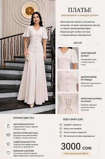 Вечернее платье, Классическое, Длинная модель, С рукавами, Корсет, M at lalafo.kg Вечернее платье, Классическое, Длинная модель, С рукавами, Корсет, M