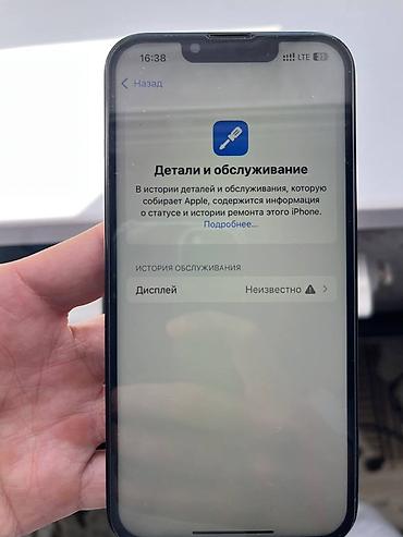 Apple iPhone: IPhone 13, Midnight, Кабель — 8