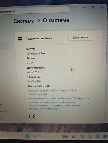 Ноутбуктар жана аксессуарлар: Офис үчүн, Колдонулган, Intel Core i5 — 9
