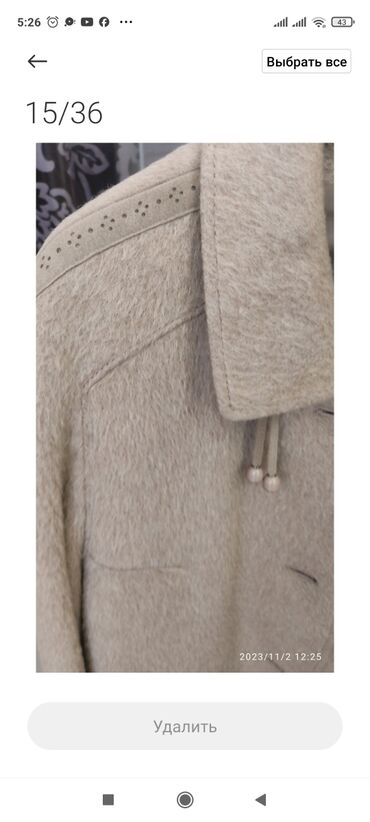 шерстяное пальто: Пальтолор