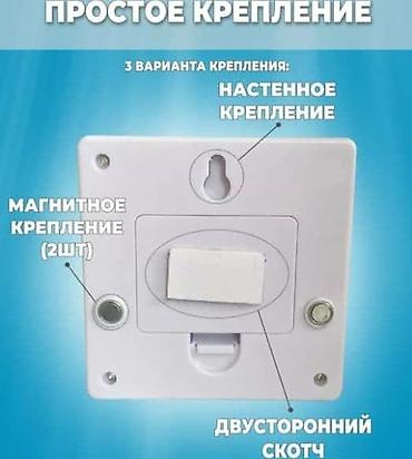 фонари освещения: Светильник светодиодной беспроводной, на батарейках — 3