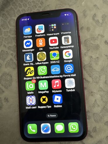 айфон 5c: IPhone Xr, Б/у, 128 ГБ, 79 %