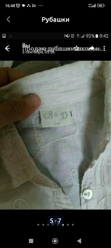 белый топик: Рубашка, цвет - Белый, Б/у — 6