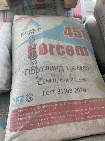 швабра для дома: M-400 В мешках, Портер