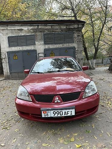 mitsubishi calant: Mitsubishi Lancer: 2005 г., 1.6 л, Механика, Бензин, Седан — 3
