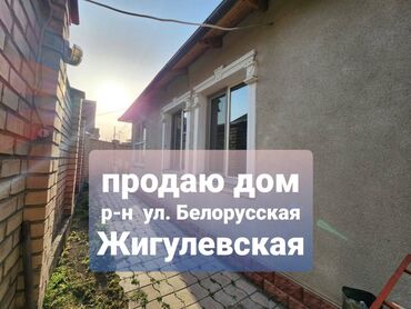 белорусия: 112 кв. м, 3 бөлмө, Эски ремонт Эмерексиз