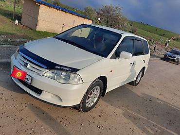 Honda: Honda Odyssey: 2000 г., Минивэн — 6