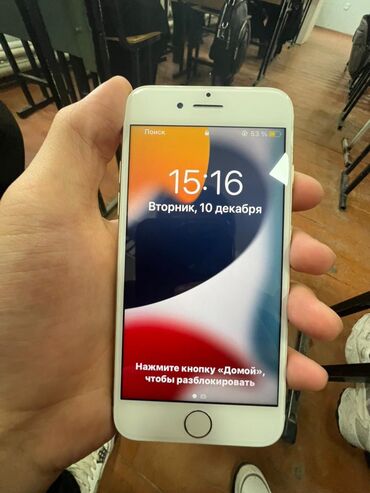 айфон 7 плюс в рассрочку: IPhone 7, Б/у, 32 ГБ, Золотой, Чехол, 100 %