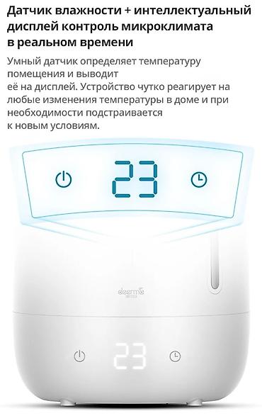 Увлажнители воздуха: Увлажнитель воздуха ультразвуковой Deerma DEM-F600 5 л резервуар at lalafo.kg — 11 Увлажнители воздуха: Увлажнитель воздуха ультразвуковой Deerma DEM-F600 5 л резервуар — 11