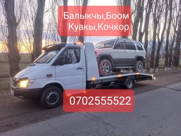машина мерс с: Көтөргүсү менен, Жарым-жартылай жүктөөсү менен