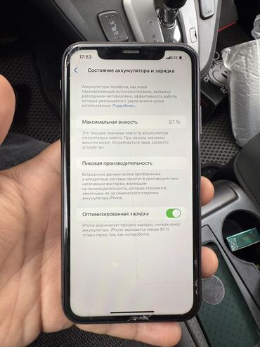 редми 11 про цена в бишкеке: IPhone 11, Б/у, 128 ГБ, Black Titanium, Чехол, 84 %