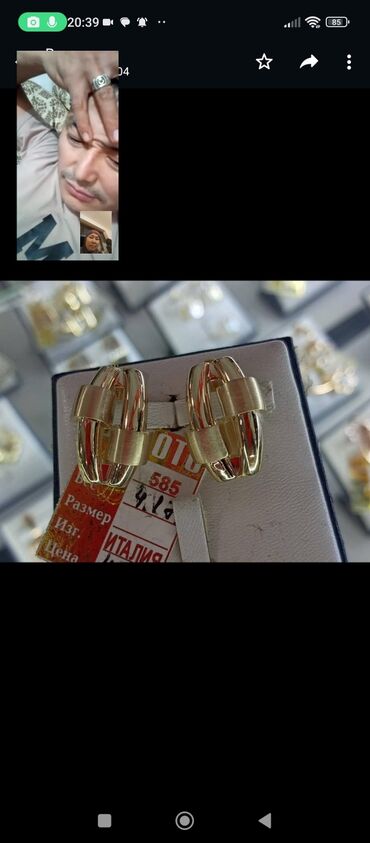золотое сережки: Сережка желтое золото 4,17 грамм цена 17500сом срочно