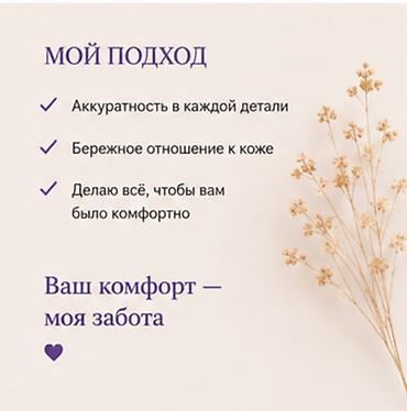 порофин: Ваксинг - гладкость и уверенность каждый день . Только — 5