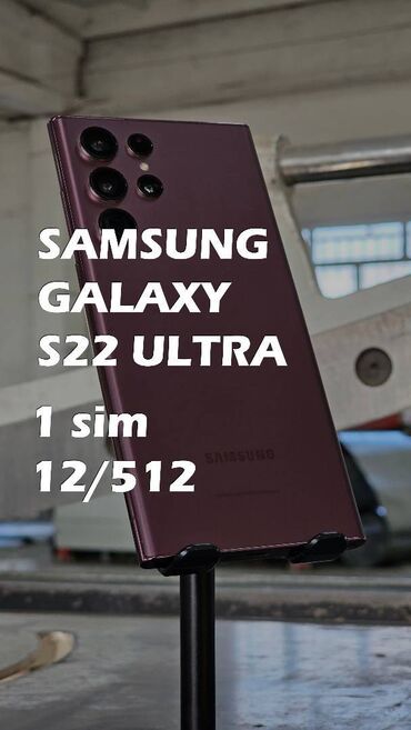 бойлеры б у: Samsung Galaxy S22 Ultra, Б/у, 512 ГБ, цвет - Фиолетовый